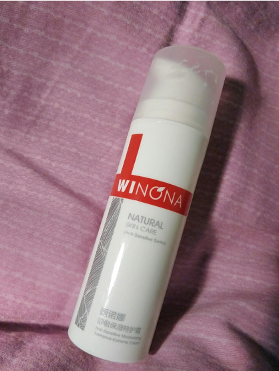 薇诺娜舒敏保湿特护霜