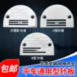 Máy tính phẳng quay tấm kim E loại B tấm kim tất cả các tấm kim loại Fangde Jack Zhongjie Baoyu phụ kiện máy may