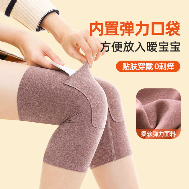 knee-protective-socks-for-men-and-women-joint-knee-warmers-fever-old