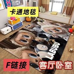 C100-C150 Home Carpet, Crystal Velvet Material, Furniture Carpet, Cartoon Living Room Carpet, Shipped on the Eighth Day of the First Lunar Month