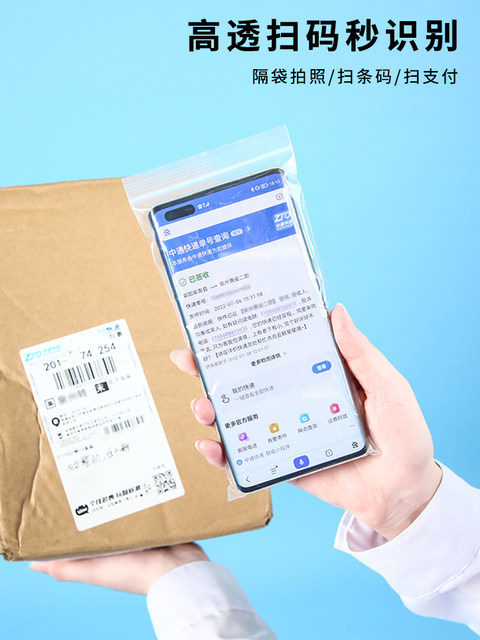 Medical special mobile phone bag protective cover isolation disposable ...