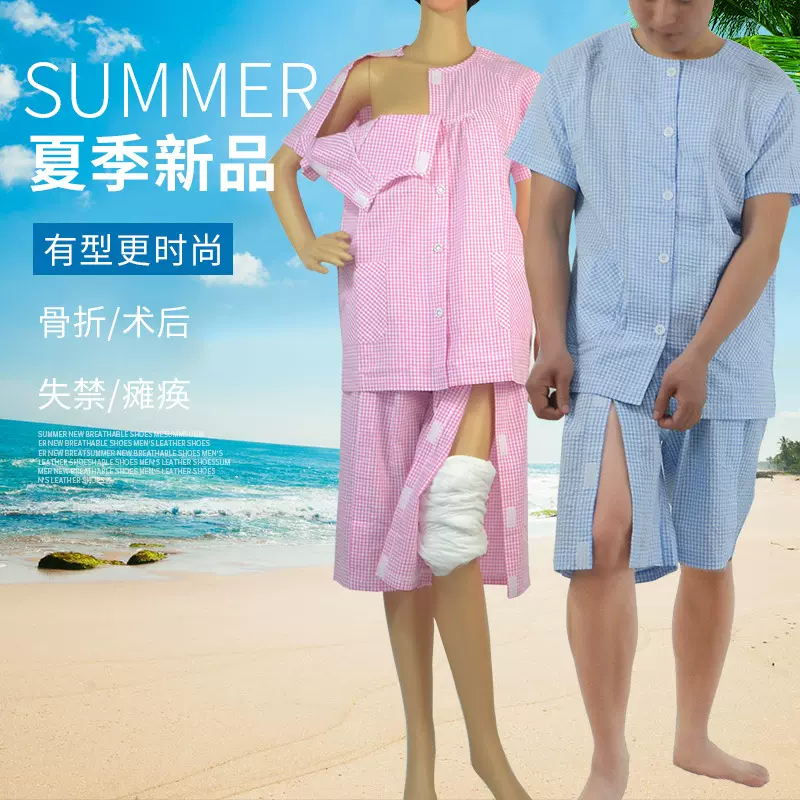 夏男卧床病人老年人瘫痪护理衣服易穿脱纯棉骨折术后