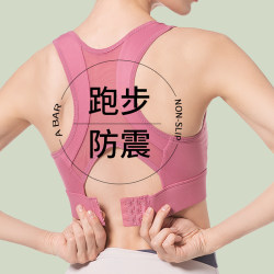 Women's Vest-Style Sports Bra for Running, Shockproof, Fitness, Yoga, Can Be Worn Outside, High-Intensity, Anti-Sagging, Makes Large Breasts Appear Smaller