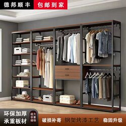 Open Wardrobe Home Bedroom Coat Rack Floor-Standing Cloakroom Storage Clothes Hanger Combination Storage Rack Clothes Rack