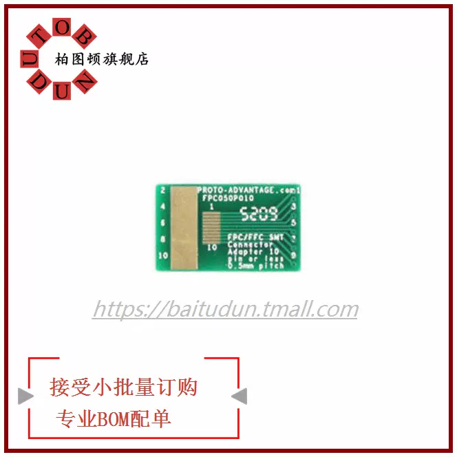 Fpc050p010 起订量 1 Fpc Ffc Smt Conn 5mm Pitch 10pi Taobao