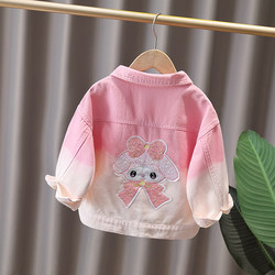 Girls' Gradient Denim Jacket Spring and Autumn 2026 New Style Kidsren's Fashionable Clothes Little Girls Spring Clothes Korean Style Tops