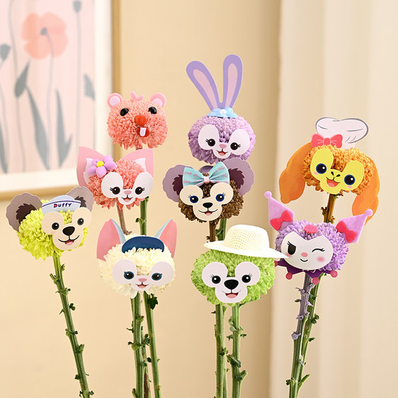 
Careful Ping Pong Chrysanthemum Smiley Expression Pack DIY Cartoon Animal Bouquet Decorative Material Pack Flower Packaging Materials
