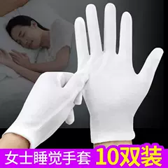 Găng tay cotton trắng để ngủ vào ban đêm, bảo vệ bàn tay đẹp, vải cotton dày, huấn luyện quân sự mỏng, giải trí, nghi thức biểu diễn