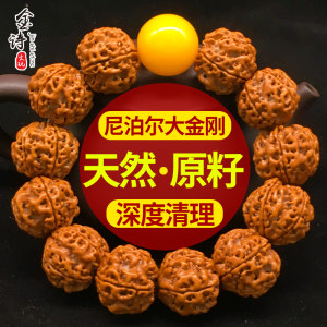 Nepal Dalo Diamond Bodhisattva five -petal, six petals, stormy two -dragon walnuts, play bracelets red and yellow leather men's bracelet