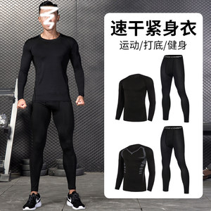 
Quick-drying tights men's running sports inner suit long-sleeved mountaineering fitness basketball high-elastic training clothes leggings