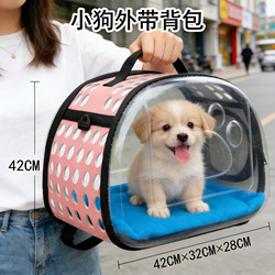 Dog Carrier Backpack, Travel Box, Portable Basket for Cats, Puppies, and Rabbits