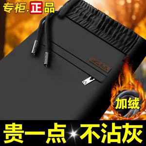 
Casual trousers for men in autumn and winter, thickened velvet and warm long trousers, trendy and versatile business men's wear dad sweatpants