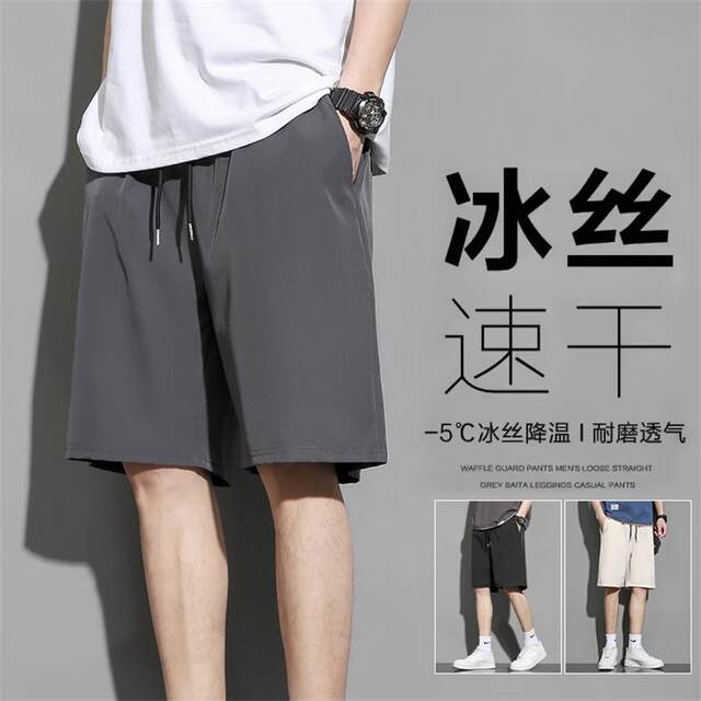 Men’s Casual Solid Color Five-Point Shorts - Elastic Waist, Mid Rise