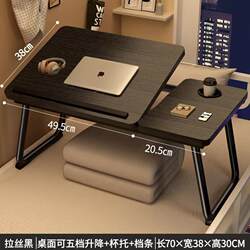 Small Bed Table, Foldable Computer Desk, Student Dormitory Bedroom Desk, Home Study Desk, Writing Desk