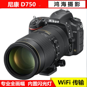 
High-end Nikon D750D610D800D810 Full-frame Digital SLR Camera HD Professional Photography D700