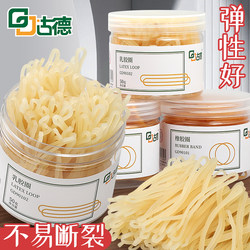 Good Latex Rings Office Supplies Rubber Bands Disposable High Elasticity Durable Rubber Bands Rubber Rings Rubber Ties Elastic Rings Rubber Bands Binding Rope Elastic Rings Rubber Ties Binding