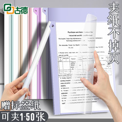 Thickened File Folder with Pull Rod, Transparent Insert Pages, A4 Paper Storage, Pull Rod Clip, Fixed Book Clip, File Folder for Organizing Test Papers for Elementary Students, Loose-Leaf Document Organizer, Office Supplies, Stationery