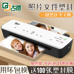 Good A4/A3 Laminating Machine 287 Photo Laminator Home Use Laminating Machine Small Photo Laminating Press Machine Card Laminating Machine Thermal Laminating Office Fully Automatic Mini Laminating Film Laminator for Kindergarten