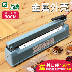 Js300 Model 30cm Hand Pressure Sealing Machine Small Tea Sealing Packaging Machine Plastic Sealing Machine Food Heat Shrink Laminating Machine Electric Heating Household Plastic Bag Non-Woven Fabric Mask Sealing Machine