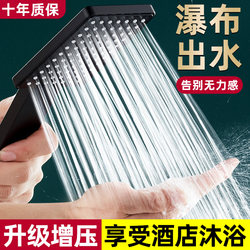 High-Pressure Shower Head with Large Water Output, Coarse Holes, Household Shower Head Set, Square Head, High-Pressure Universal Hotel Shower Head