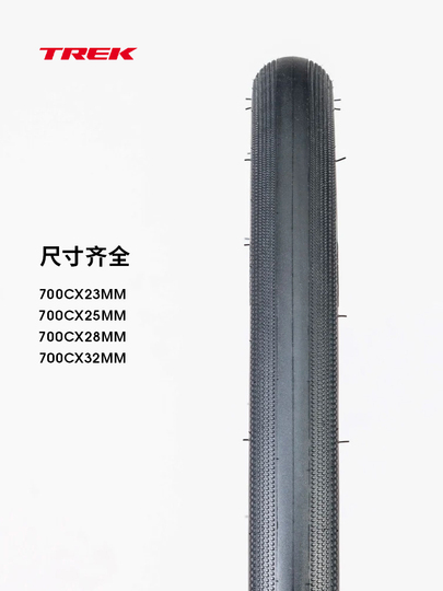 Bontrager R2 Hard-Case Lite - www.foxborobike.com