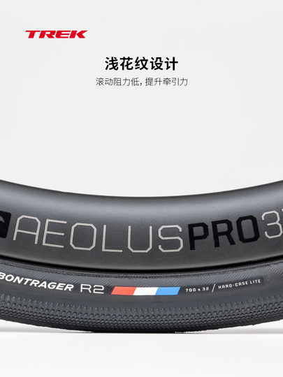 Bontrager R2 ハードケース ロードバイクタイヤ - 700x25c