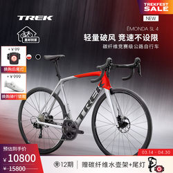 Trek Emonda Sl 4 Carbon Fiber Hydraulic Disc Brake Lightweight Integrated Frame Competition Road Bike
