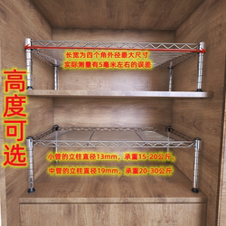 1-level countertop storage microwave oven storage rack