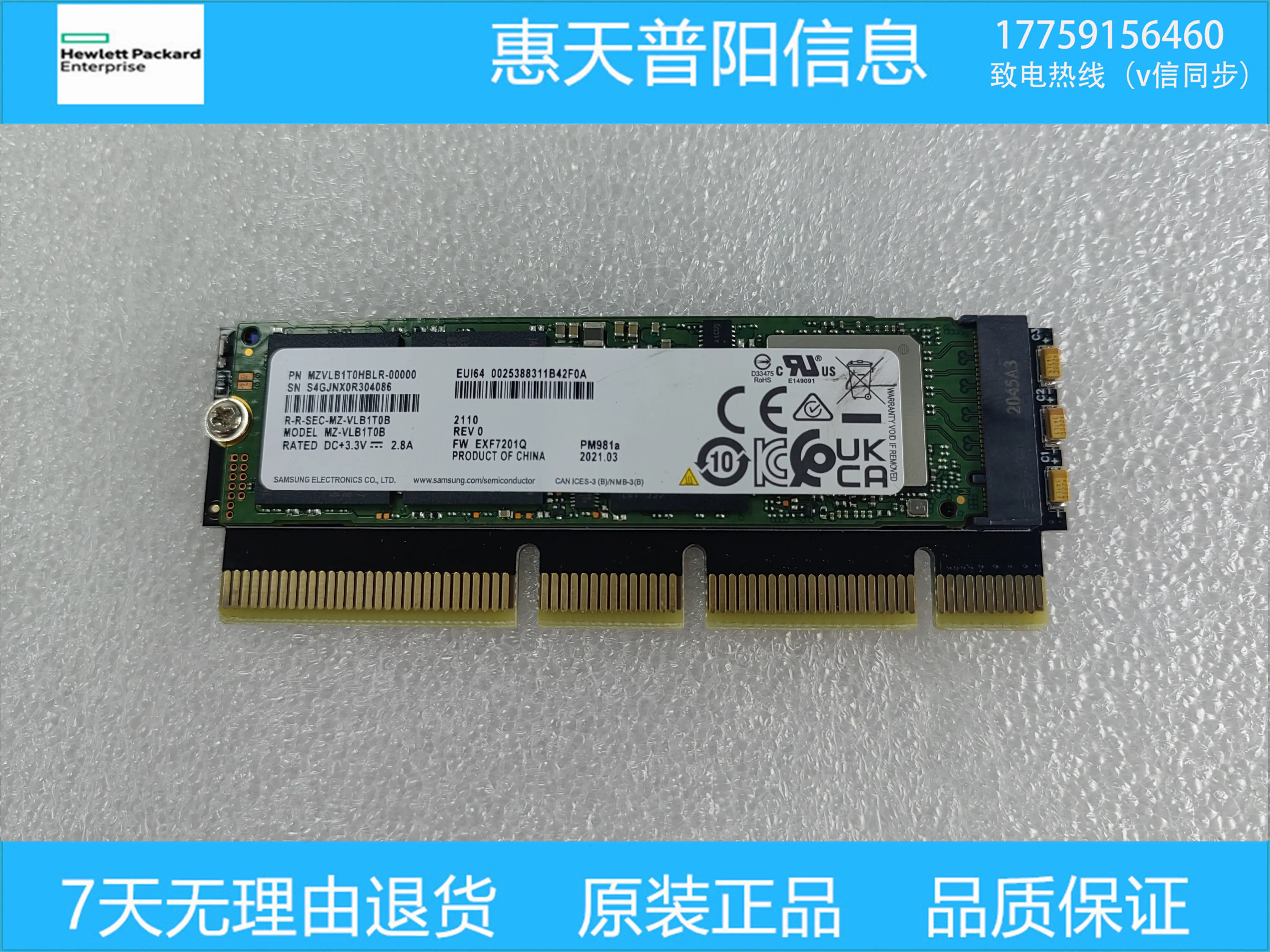 Samsung/三星1T PM981a MZ-VLB1T0B MZVLB1T0HBLR-00000