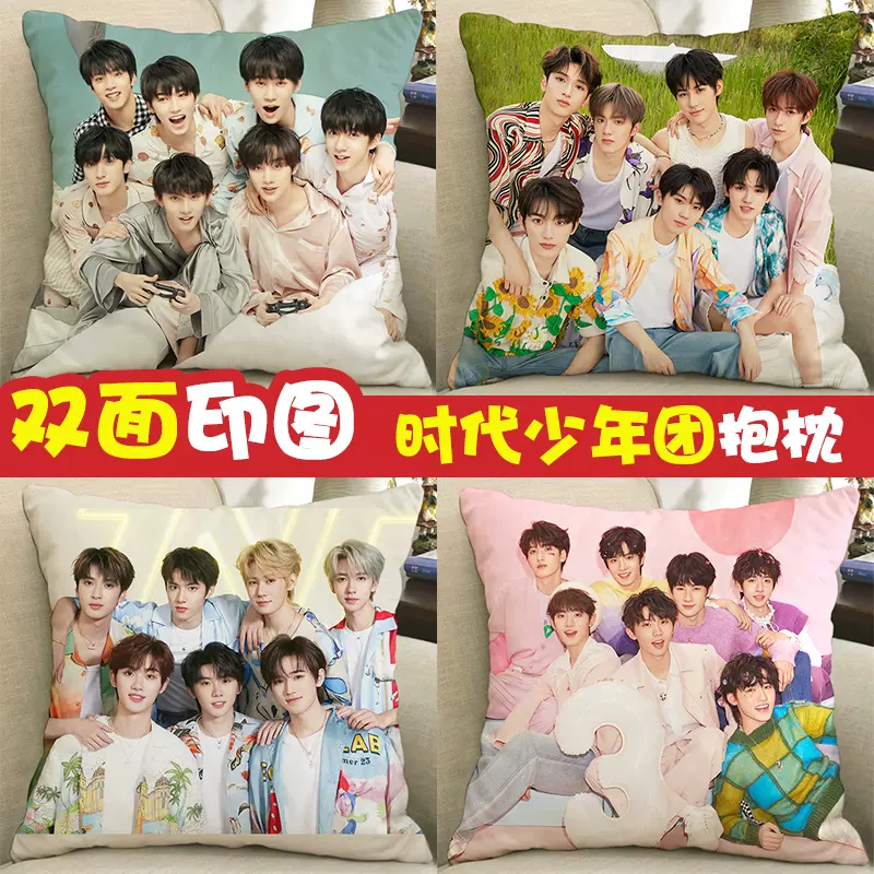时代少年团抱枕 时代少年团抱枕全测评！亚轩文气马嘉祺软萌，丁程鑫严浩翔谁才是