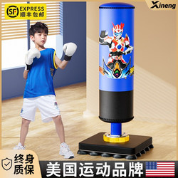 Children's Boxing Punching Bag, Home-Use Standing Sandbag, Martial Arts Target, Kids' Fighting Equipment, Taekwondo Training Dummy