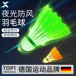 Luminous Badminton Shuttlecock, Durable Goose Feather, Fluorescent, Glows at Night, Professional Wind-Resistant, Durable for Training, with Light for Nighttime Use