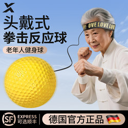 German Head-Mounted Boxing Speed Reaction Ball for Middle-Aged and Elderly People, Fitness Ball, Rebound Ball, Focus and Rebound Ability for Adults