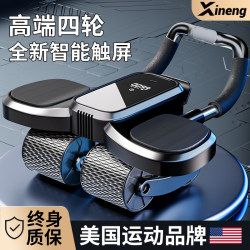 American X-Ne/Abdominal Wheel Automatic Rebound Abdominal Muscle Training 2024 New Model Slimming Belly Device Abdominal Crunch Four-Wheel for Men