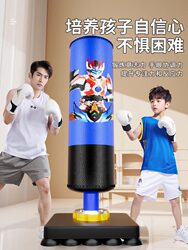 Children's Boxing Punching Bag, Home-Use Standing Sandbag, Martial Arts Target, Kids' Fighting Equipment, Taekwondo Training Dummy