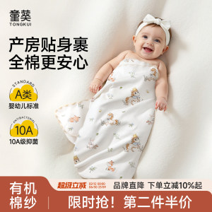 
Summer thin baby blanket, pure cotton, Class A delivery room baby supplies, universal for all seasons in spring and autumn