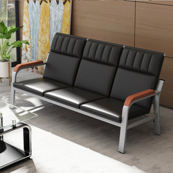 Office Sofa, Business Reception, Wrought Iron Office, Simple Modern Small Coffee Table Combination Three-Piece Set