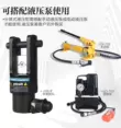 ZCOFYQ-300/400C500 Kìm Thủy Lực Loại Chia Kìm Uốn Thủy Lực Loại Đồng Nhôm Mũi Nhà Ga Kìm Kìm Uốn mua kìm thủy lực cắt sắt Kìm thủy lực