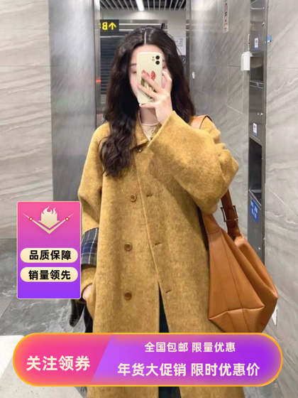 
Retro autumn leaf yellow double-sided wool coat 2025 autumn and winter women's mid-length lapel Korean style temperament woolen coat
