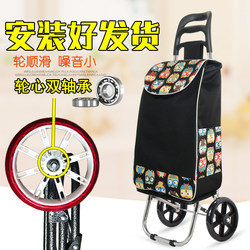 Lightweight Folding Shopping Cart for Home Use, Portable Grocery Basket, Hand-Pulled Cart for the Elderly, a Handy Tool
