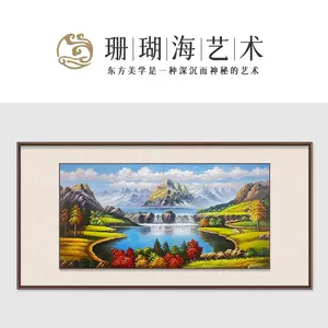 风水画风景油画- Top 500件风水画风景油画- 2024年4月更新- Taobao