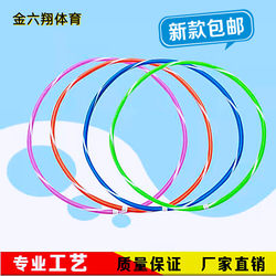 Two-Color Gymnastics Hoop, Excellent Hula Hoop, Fitness Waist Slimming and Body Shaping Hula Hoop, Available in Various Colors