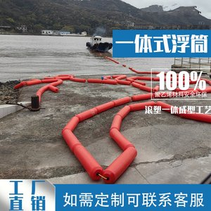 
Plastic sewage buoys sewage discharge hydropower station water interception grass river garbage floating pipe pontoon water floating body