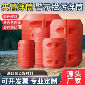Stainless plastic floating tube pipeline engineering sewage and sand extraction floating body on water clamping river channel silting and discharge floating body platform