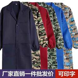 Specialized Work Clothes for Pig Farms, Blue Car Wash Coveralls, Men's Auto Repair Factory Uniforms, Restaurant Staff Work Coats