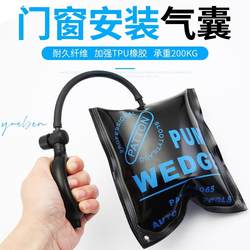 Repair Worker Inflates Air Bags for Rescue, Inflatable Air Column Bags, Positioning Air Cushions, Adjustable Fixed Air Pads for Doors and Windows, and for Masonry Work and Car Repairs