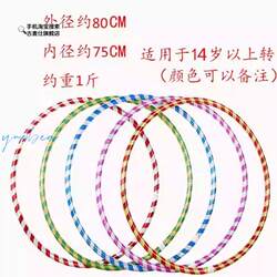25mm Thick Laser-Engraved Children's Plastic Hula Hoop for Fitness Teaching, Training, Performance, Team Building, and Kindergarten Use