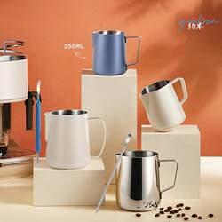 Thickened 304 Stainless Steel Coffee Latte Art Pitcher, Professional Coffee Machine Milk Frothing Pitcher Tool