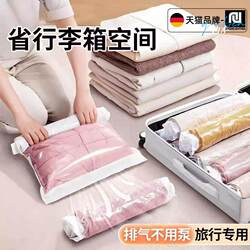 Travel Vacuum Compression Bags for Suitcases, Specialized for Clothes, down Jackets, No Need for Air Extraction, Travel Storage Bags, Great Items