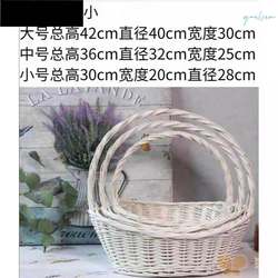 Flower Basket, Straw Woven, Rattan Woven, Hand-Woven Flower Arrangement Basket, Hand-Held Storage Basket, Bamboo Woven Fruit Picking Basket
